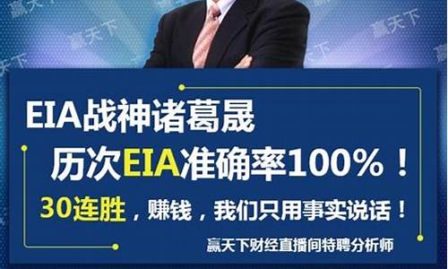 大麦财经尿素EIA喊单直播室_https://www.tjbxgbcj.com_螺纹钢期货_第1张