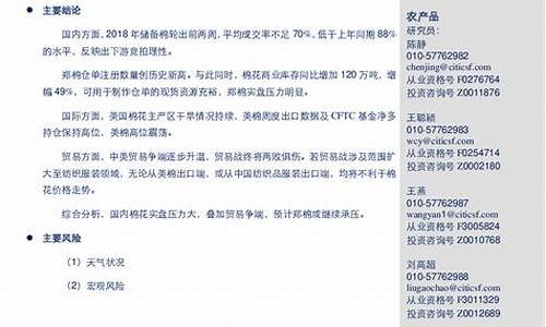 大麦财经热卷期货非农在线喊单直播(大麦 期货)_https://www.tjbxgbcj.com_螺纹钢期货_第1张