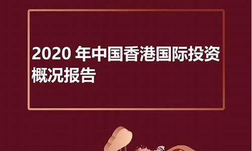 怎么能投资香港国际期货原油(香港国际原油交易所)_https://www.tjbxgbcj.com_原油期货_第1张