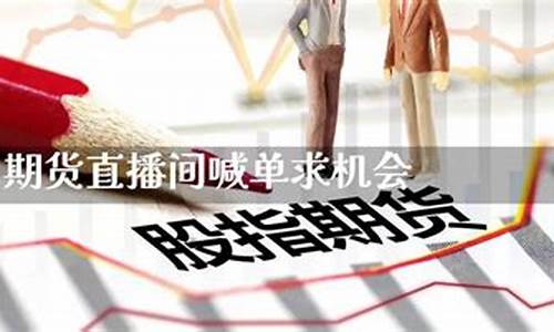 2024沪铜期货喊单直播间_https://www.tjbxgbcj.com_内盘期货_第1张